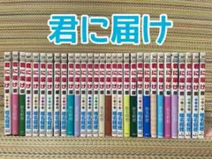 2026年最新】君に届けの人気アイテム - メルカリ