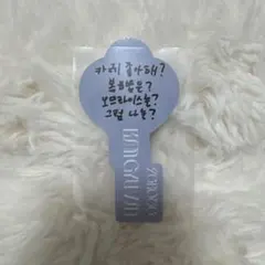 zb1 zerobaseone re-flow ギュビン