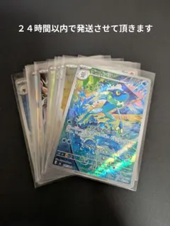 出*屋様 【ポケカ】ニンジャスピナー　ＡＲ１１種セット