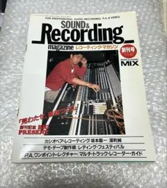 新品！坂本龍一 MIDIデータ YAMAHA SPECIAL CD-ROM - メルカリ