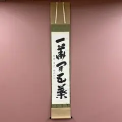 2026年最新】小野澤虎洞の人気アイテム - メルカリ
