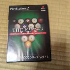 THE ビリヤード SIMPLE2000シリーズ Vol.14