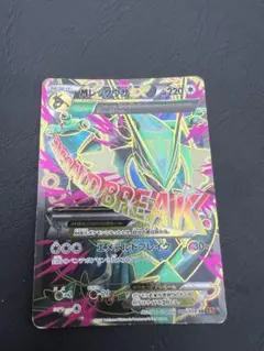 2025年最新】XY6 SR レックウザEXの人気アイテム - メルカリ