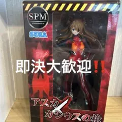 アスカ　カシウスの槍フィギュアのサムネイル