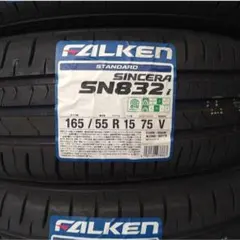 ■2025年製■ファルケン　シンセラ　SN832i　165/55R15　4本のサムネイル