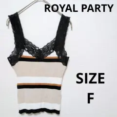 ROYAL PARTY レース タンクトップ ボーダー ニットタンクトップのサムネイル