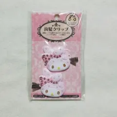 【新品未開封】サンリオ マイメロディ マイメロ 前髪クリップ