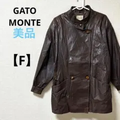 美品　ガトーモンテ【F】日本製　牛革 レザージャケット ブラウン　ヴィンテージ