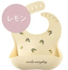 お食事エプロン　ベビー　キッズ　赤ちゃん　子供　シリコン　洗える　防水