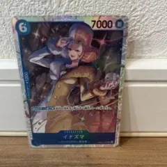 ワンピースカード　メモリアルコレクション　イナズマSR