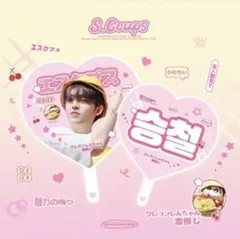 seventeen セブチ エスクプス ハート うちわ マスター scoups