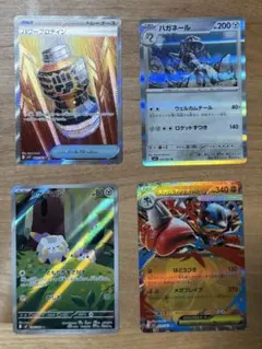 2025年最新】パワープロテインSRの人気アイテム - メルカリ