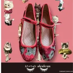 2026年最新】あちゃちゅむ パンプスの人気アイテム - メルカリ