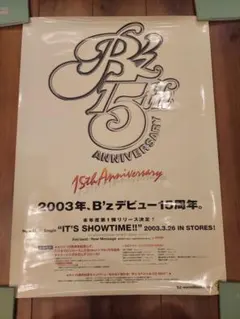 2025年最新】B'z新聞広告の人気アイテム - メルカリ