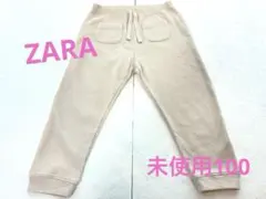 うみに様 リクエスト 2点 まとめ商品