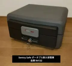 Sentry Safe ポータブル耐火保管庫 金庫 R4132