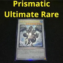 トリシューラ　英語　レリーフ　psa10 遊戯王 氷結界の龍 トリシューラ レリーフ PSA 10アルティメット