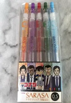 匿名発送 名探偵コナン サラサクリップ 5本セット 新品未使用