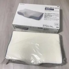 横向きに寝やすいまくら　枕　高反発タイプ　HOME COORDY AEON