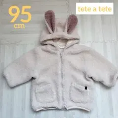 tete a tete テータテート ウサギ耳付きアウター ホワイト 95cm