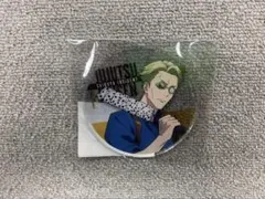 Item thumbnail for item 1a1563c3-8876-46c4-a0f3-32246fd7f52c