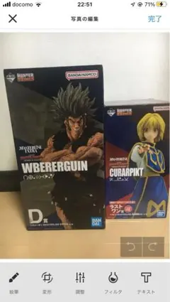 [はるらぐ様専用] 一番くじ HUNTER×HUNTER クラピカ　ウボォーギン