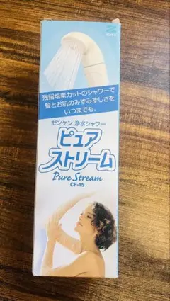 ゼンケン 浄水シャワー ピュアストリーム CF-15のサムネイル
