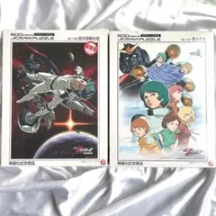 2026年最新】機動戦士ガンダム ジグソーパズルの人気アイテム - メルカリ