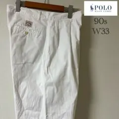 90s POLO RALPH LAUREN/ツータック ホワイトチノ/33
