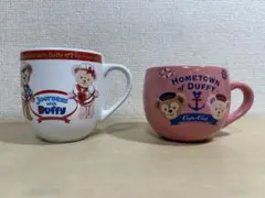 激レア ダッフィー シェリーメイ ガラスカップ ペア 2個セット 限定