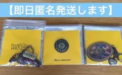 ミセス　バベルの塔　羽根キーホルダー他3点セット