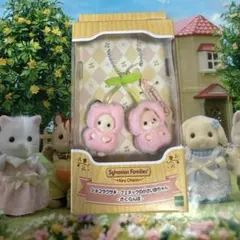 シルバニアファミリー キーチェーン さくらんぼ