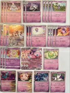 ポケカ　ポケモンカード　進化　超ポケモン　まとめ売り　31枚セット