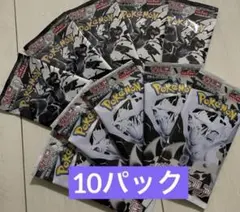 ブラックボルト　ホワイトフレア　10パック　5パック