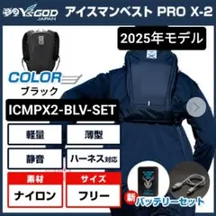 ほぼ未使用】FNATIC PRO JACKET2025 BLACK ジャージ - メルカリ