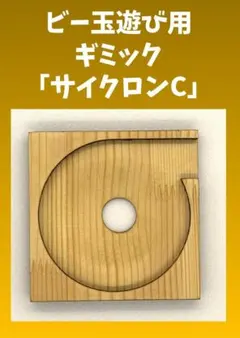 ピーアート様 リクエスト 3点 まとめ商品