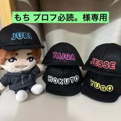 2026年最新】手つなぎストぬいの人気アイテム - メルカリ