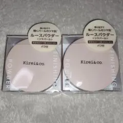 ２点セット キレイアンドコー フィニッシングパウダー ルースパウダー ツヤパールのサムネイル