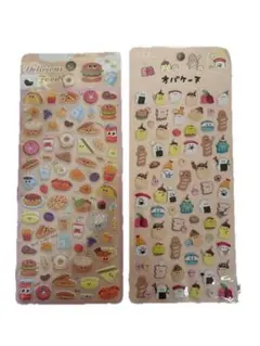 オバケーヌ　シール