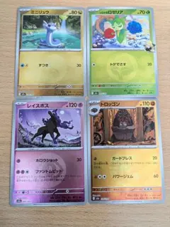 ポケカ　メガドリーム　ミラーカードまとめ売り