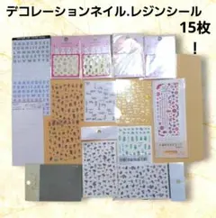 飛*️様 ネイルシール　デコレーションシール　フラワー　クリスマス　蝶々等々　1