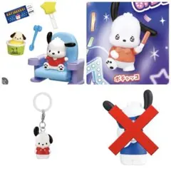 ポチャッコまとめ売り