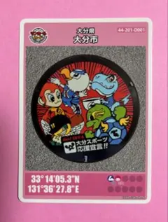 Item thumbnail for item c07d213a-1bf0-4de8-88f4-c941b3461b8a