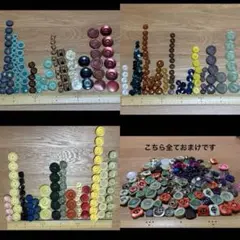 白柳《きまぐれお値下げ》様 リクエスト 3点 まとめ商品