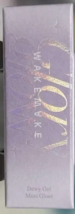 【新品未使用】WAKEMAKE デュイジェルマキシグロス ヌードラベンダー