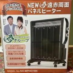 おばあちゃんちの 昭和レトロ リヴィング 扇風機 新品未開封 - メルカリ