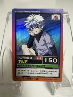 2026年最新】hunter×hunter カードダス キルアの人気アイテム - メルカリ