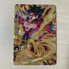 2026年最新】hg5-secの人気アイテム - メルカリ