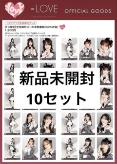 イコラブ 生写真 未開封 10セット バレエコア - メルカリ
