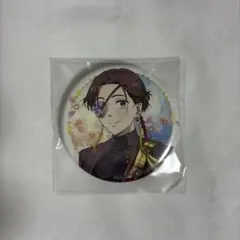 WINDBREAKER 蘇枋隼飛 缶バッジ